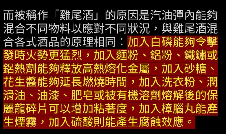 中國公安部現在購買砂糖要實名制