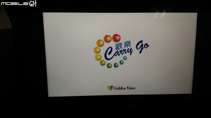 愛唱歌的我，最好的伙伴，金嗓，歡樂 go(Carry go)開箱