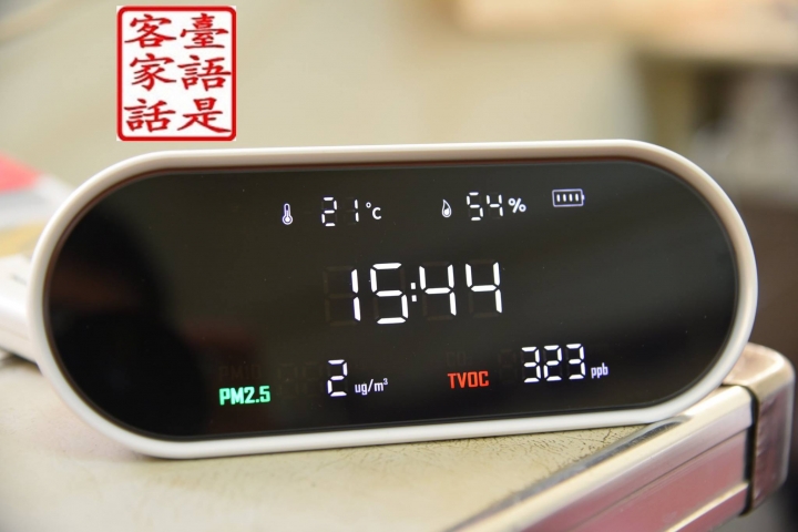 luftrum空氣品質偵測儀開箱