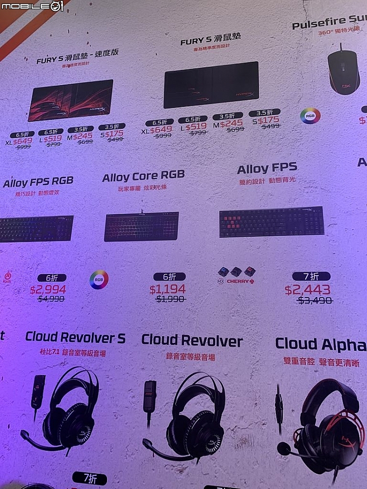 電玩展開箱 HyperX Cloud MIX HiRes 遊戲有線/無線藍芽耳機