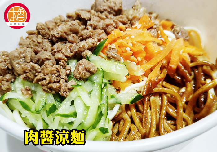 [食記]【本魯玩家】文山美味牛肉麵-金牛牛肉麵專賣店