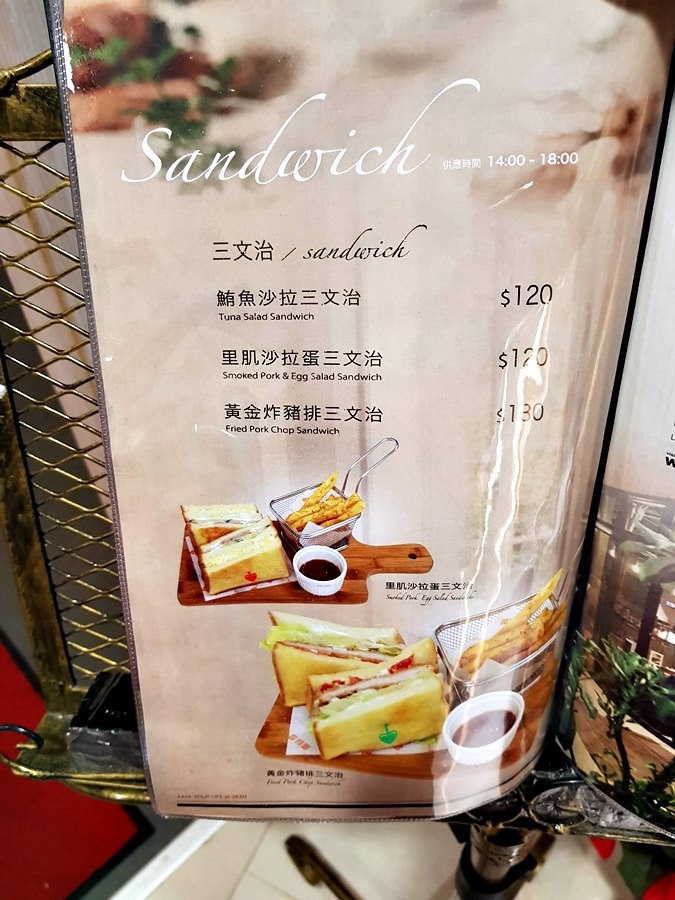 台中大魯閣新時代購物中心[連鎖] 三皇三家義式餐廳下午茶 2018食記~ 推薦沙拉系列不錯吃~加line好友可以送一杯100元飲料耶~