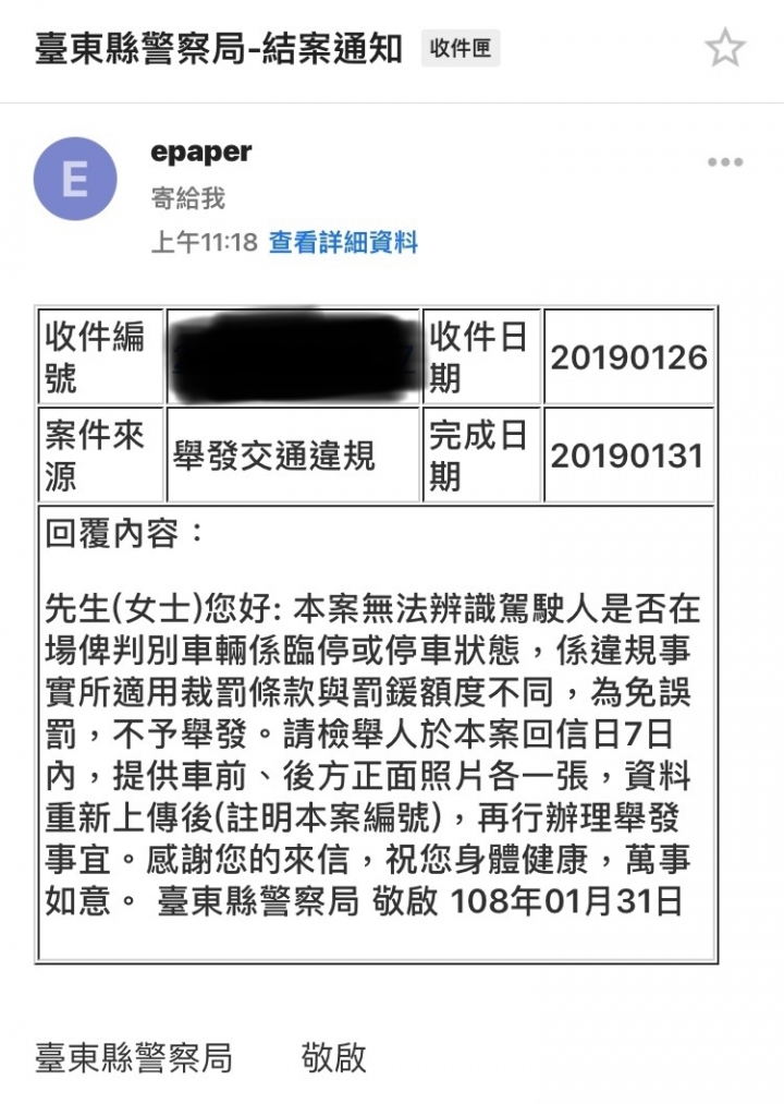 遇到這樣的路霸，無可奈何！