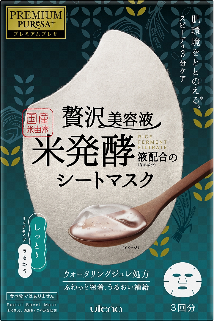 國產米來源的米發酵液配方，打造調理肌膚的面膜 「PREMIUM PUReSA	肌膚調理面膜」2019年1月21日全新發售！