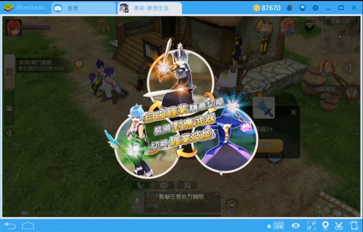 瑪奇出手遊!!