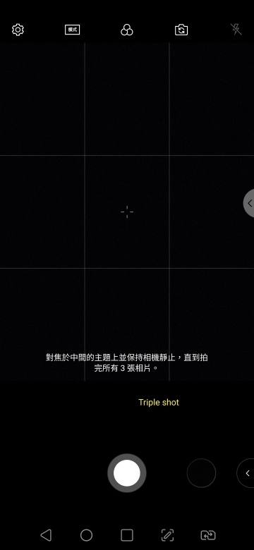 LG V40 ThinQ小試用 五鏡不僅專業也很方便