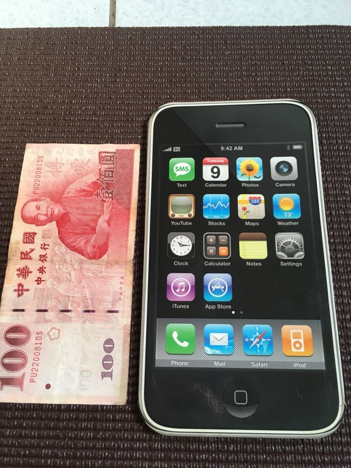 iPhone3G 舊Menu分享