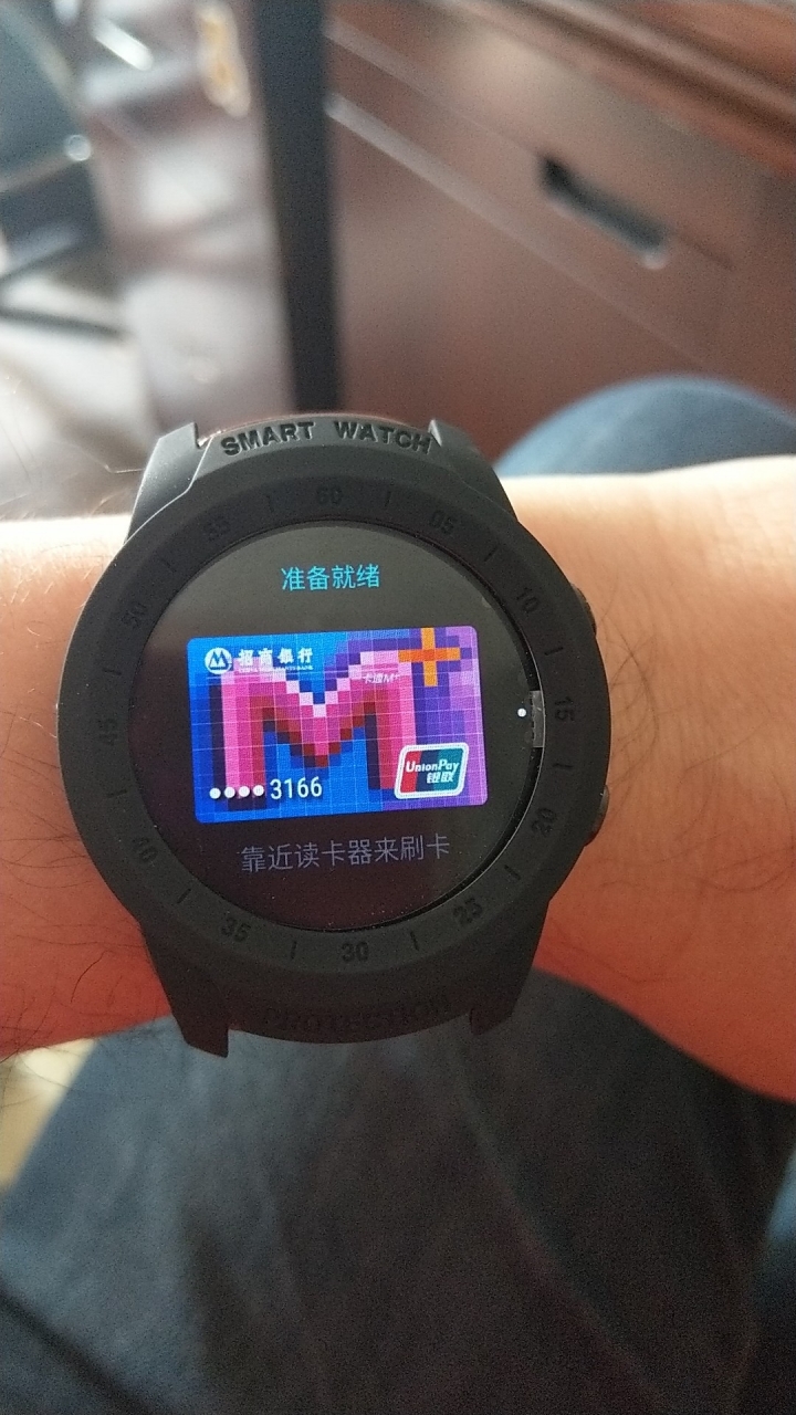 TicWatch Pro 4G 大陸版 開箱