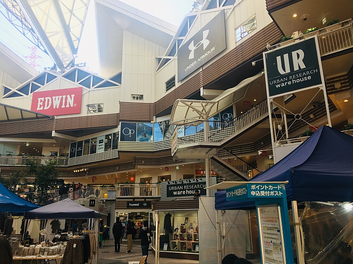 【大阪府】到交通方便「三井outlet大阪鶴見」撿便宜吧！