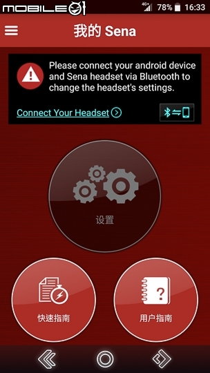 SENA 10C Pro 一體式藍牙耳機行車記錄器試用 雙機合併頂規表現