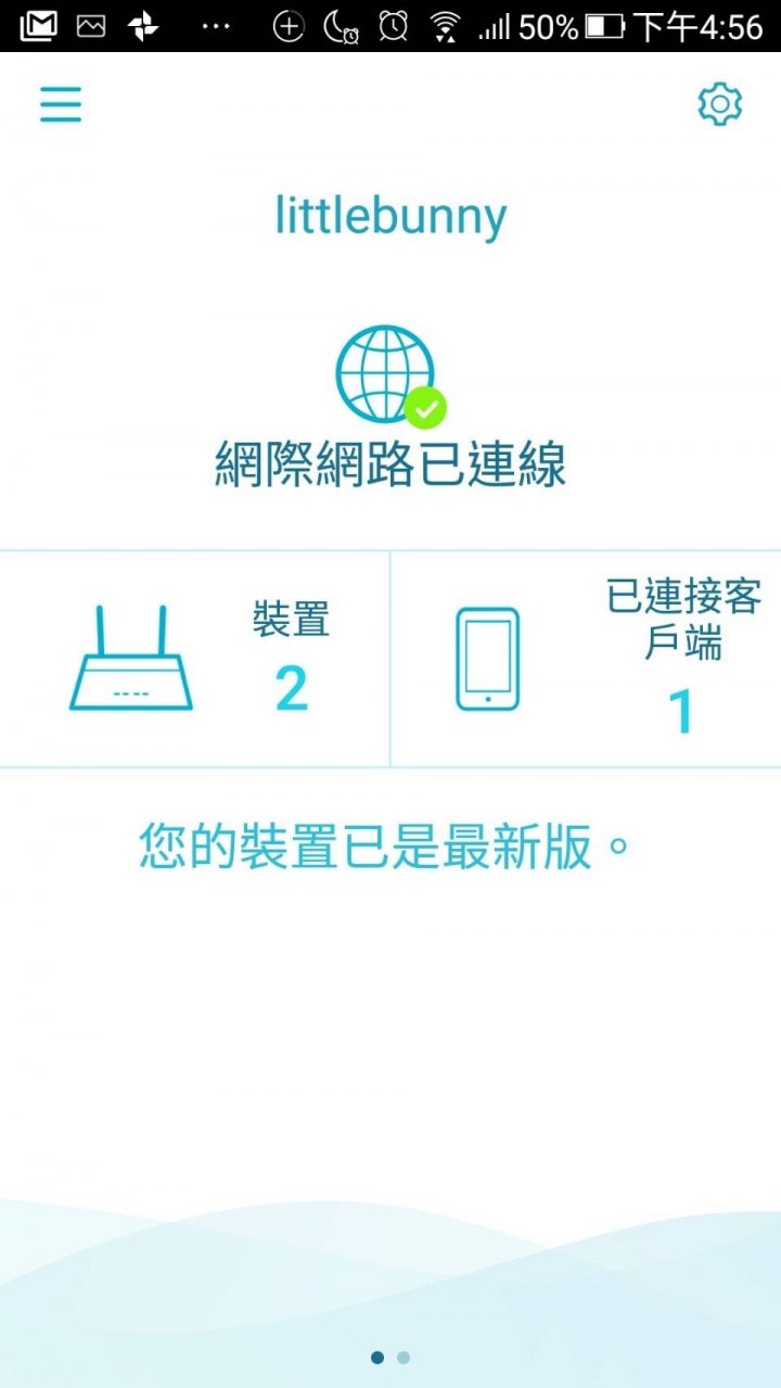 D-Link新款Mesh COVR-C1202 使用心得