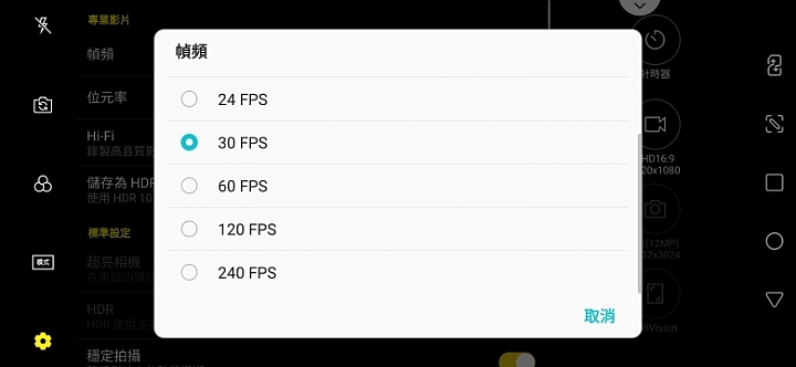 LG V40 ThinQ小試用 五鏡不僅專業也很方便