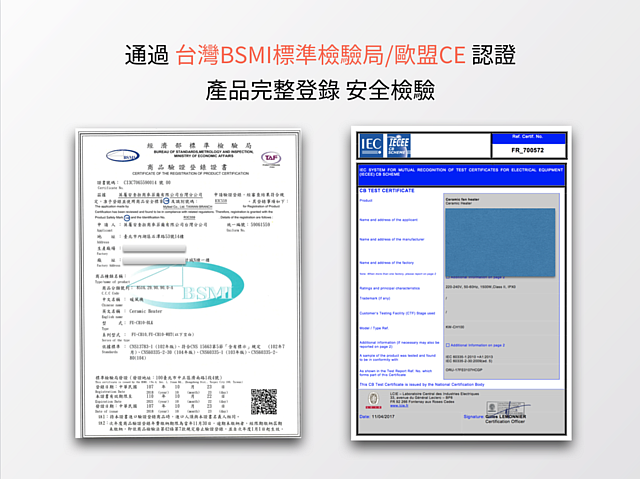 (開箱)小巧玲瓏電暖器推薦*[Futurous品感覺]二合一迷你陶瓷電暖器,讓寒冬遠離身。