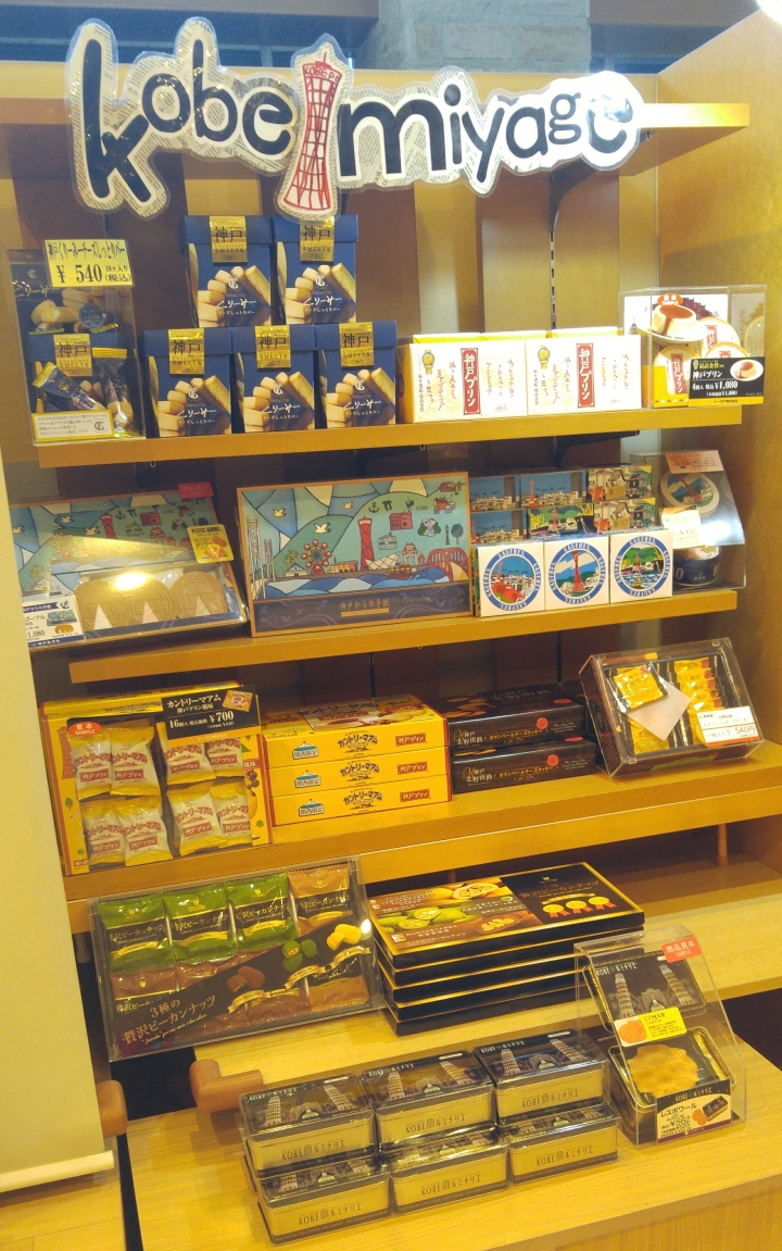 [2018.12.30-2019.01.01]兵庫県神戸市跨年散走之旅(嗯哼，大推神戶牛的鐵板燒太好吃啦！！！)