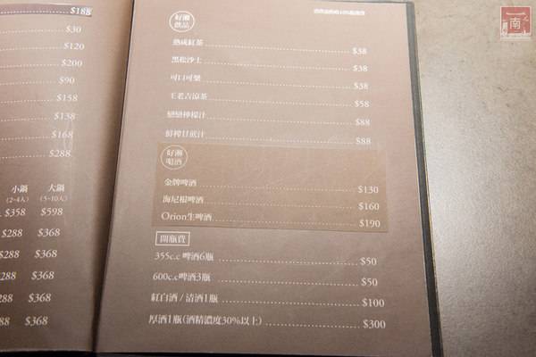 【台南美食】中國八大菜系台南也吃的到｜辣的有層次的湖南料理｜傳統湘菜料理~有你真好-湘菜沙龍