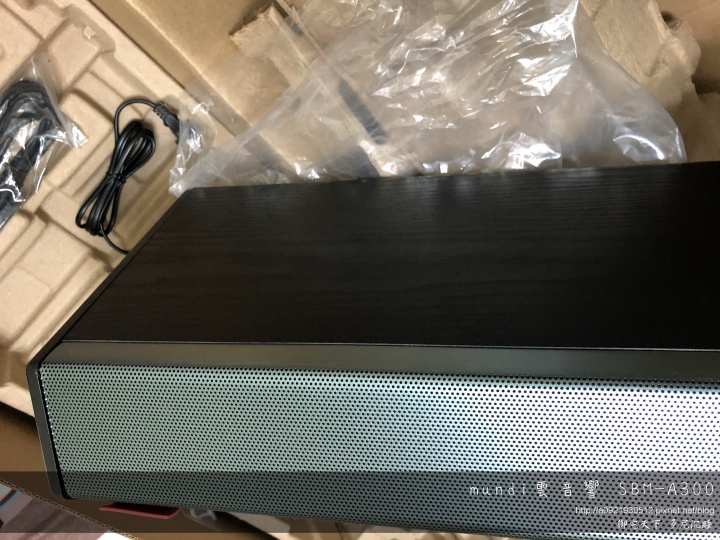 mundi 雲音響(SBM-A300)-享受強大影音娛樂只要這一台