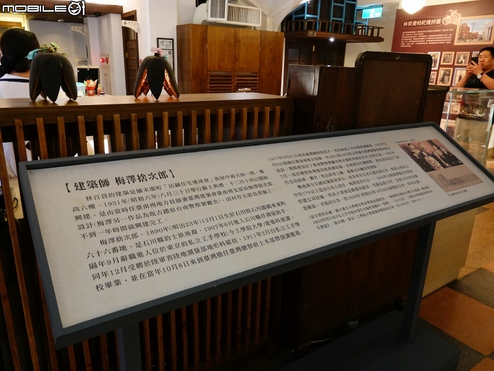 臺南市 中西區 林百貨(ハヤシ) — 五層樓仔的重生