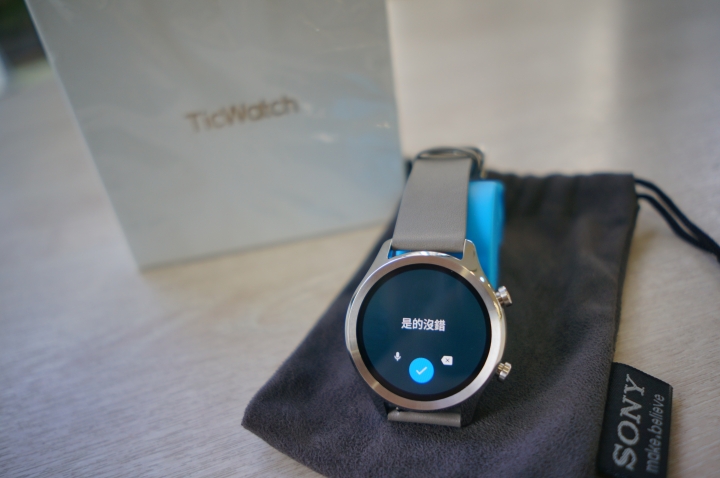 【試用心得】一次就愛上的出門問問 TicWatch C2