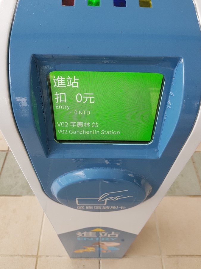 [新北市淡水區捷運]淡海輕軌 2018/12/24開始試營運 免費搭乘一個月 半日遊之淡水行政中心站v.s.淡海新市鎮站v.s.竿蓁林站 參觀幾米裝置藝術療癒大小朋友的心~