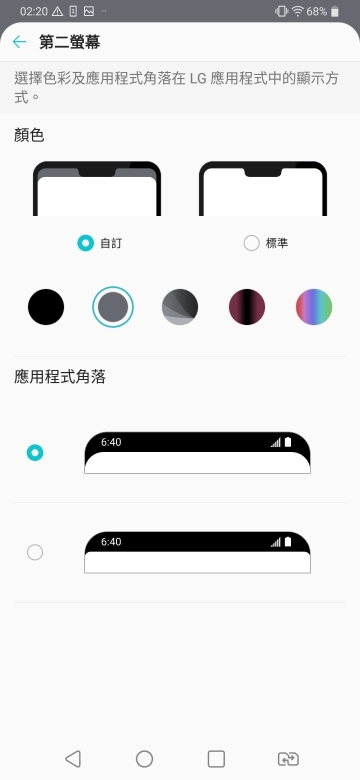 LG V40 ThinQ小試用 五鏡不僅專業也很方便