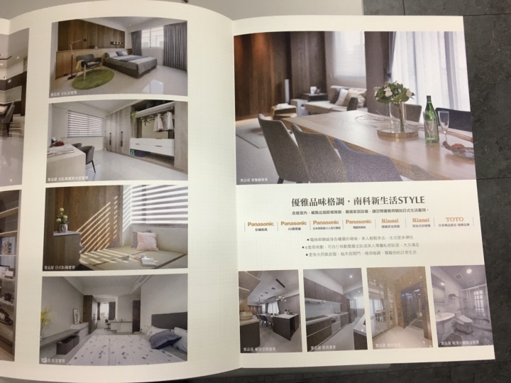 有人看過善化LM的 藏風建築嗎