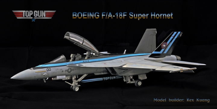 致青春：捍衛戰士2小孤牛座機-F/A-18F 超級大黃蜂（長谷川1/48)