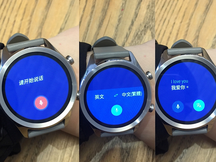 [開箱] 出門問問 Tic Watch 走起運動去