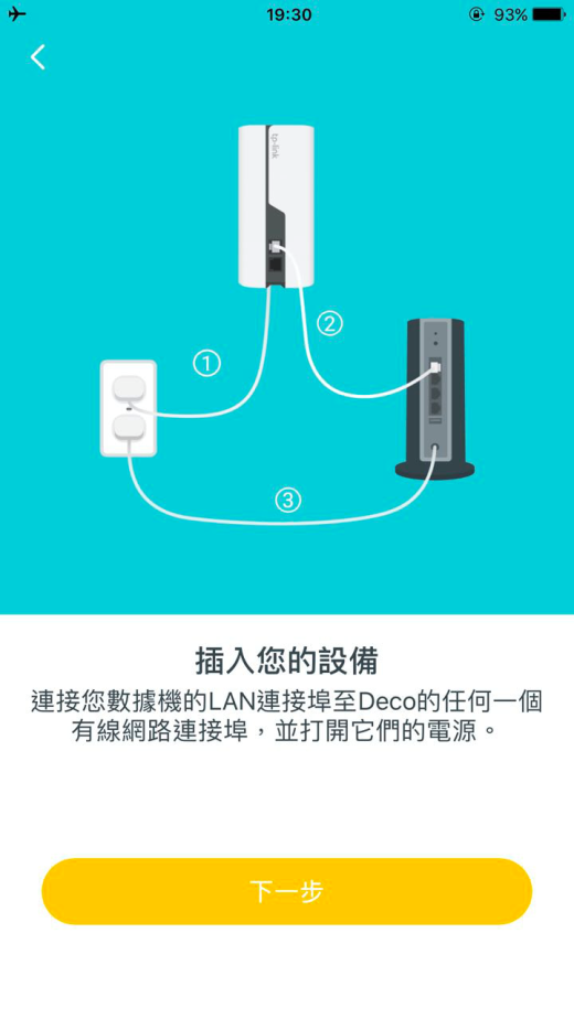 TP-Link Deco M4 沒盒子的開箱文