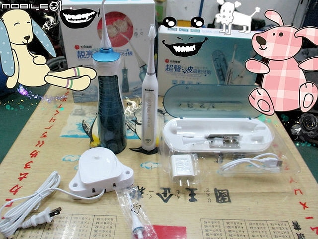 (開箱)日本【大京電販】 "無線充電式潔牙靚白組" (電動沖牙機+電動牙刷)。