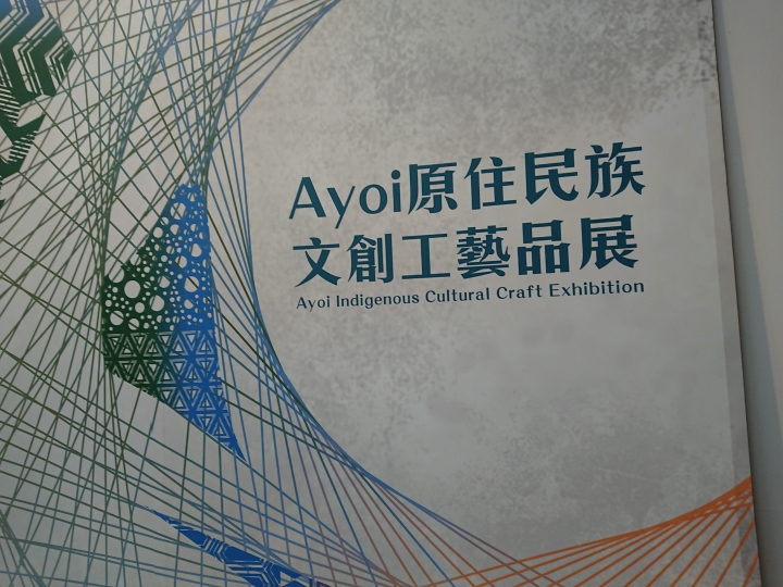 台中花博 后里森林園區