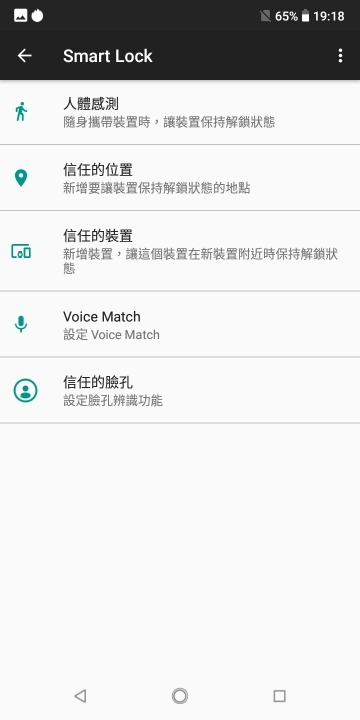 大玩差異化！Nokia 3.1 Plus試用 電量、NFC是決勝點
