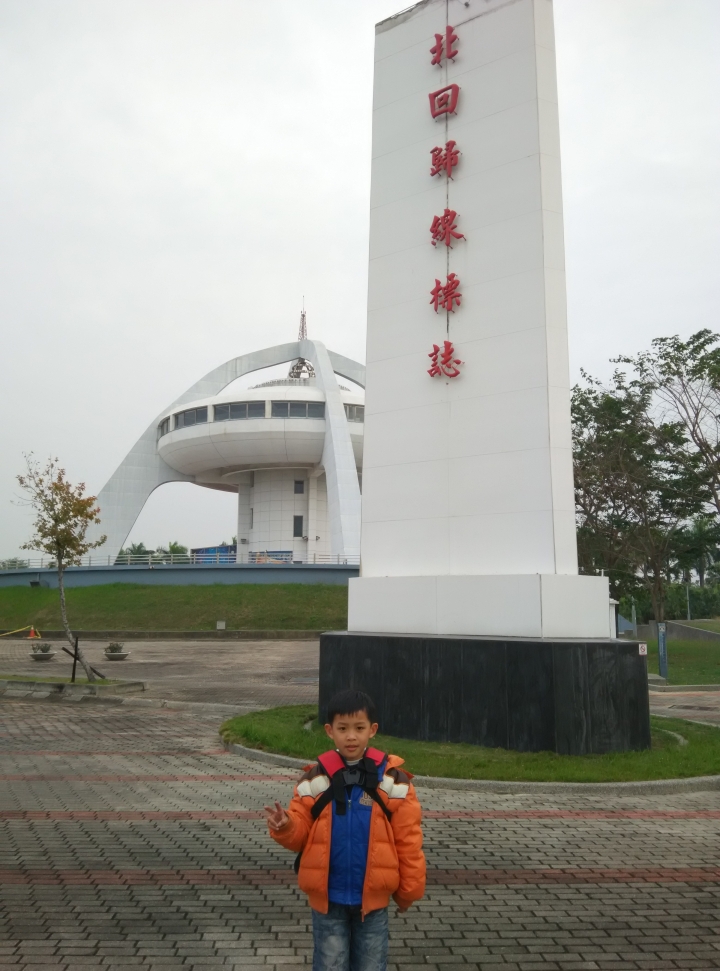 2018年寒假一個中年大叔和一個小鮮肉的環島流浪之旅~下集