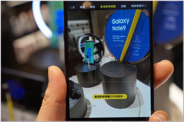 人人都是VIP《Samsung微風南山旗艦體驗館》之全面體驗加上A9 "網美犧牲外拍"