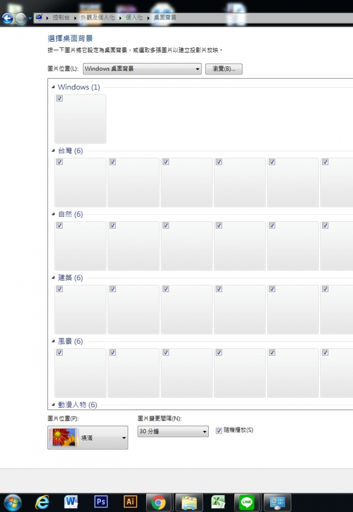 桌面黑掉+所有資料夾都沒有圖示是中毒嗎(圖示)