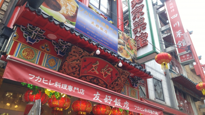 [2018.12.30-2019.01.01]兵庫県神戸市跨年散走之旅(嗯哼，大推神戶牛的鐵板燒太好吃啦！！！)