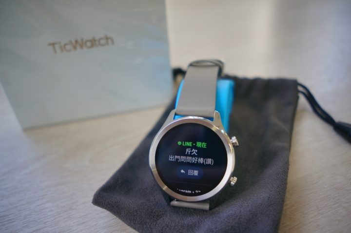 【試用心得】一次就愛上的出門問問 TicWatch C2