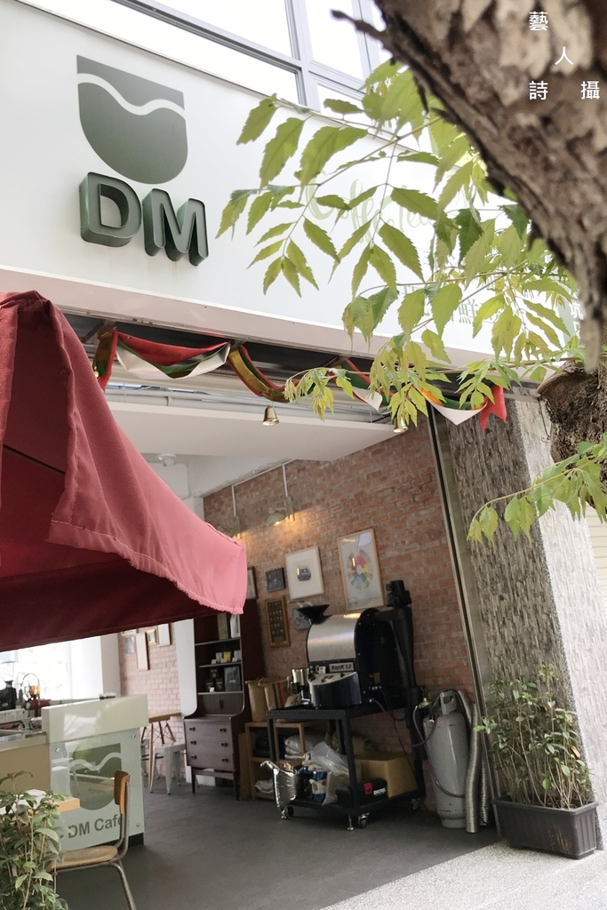 台中大坑《D.M Cafe手沖咖啡·現磨鮮萃茶.大坑店》