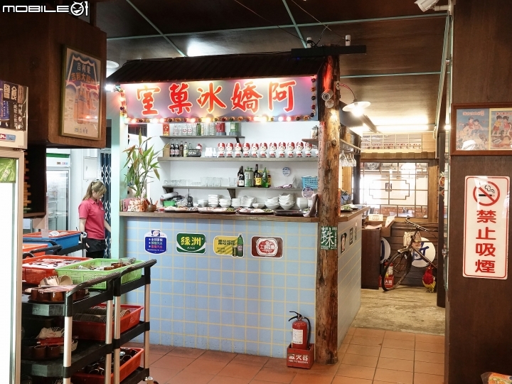 宜蘭 羅東 駿懷舊餐廳 — 在四、五、六年級的回憶中享用本土在地美食