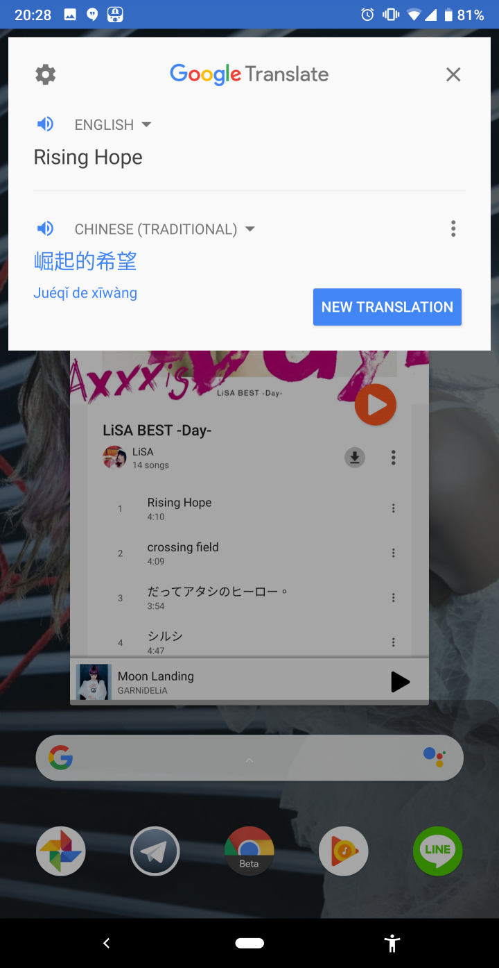 點我看大圖 Google Pixel 3 XL & Android 9.0(Pie) 使用一個月心得