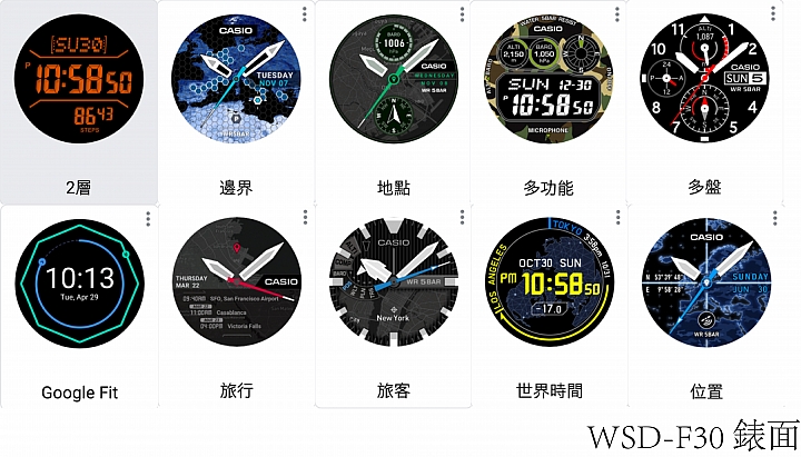 [開箱] 最耐用的Android 智慧錶 Casio PRO TREK WSD-F30 開箱分享