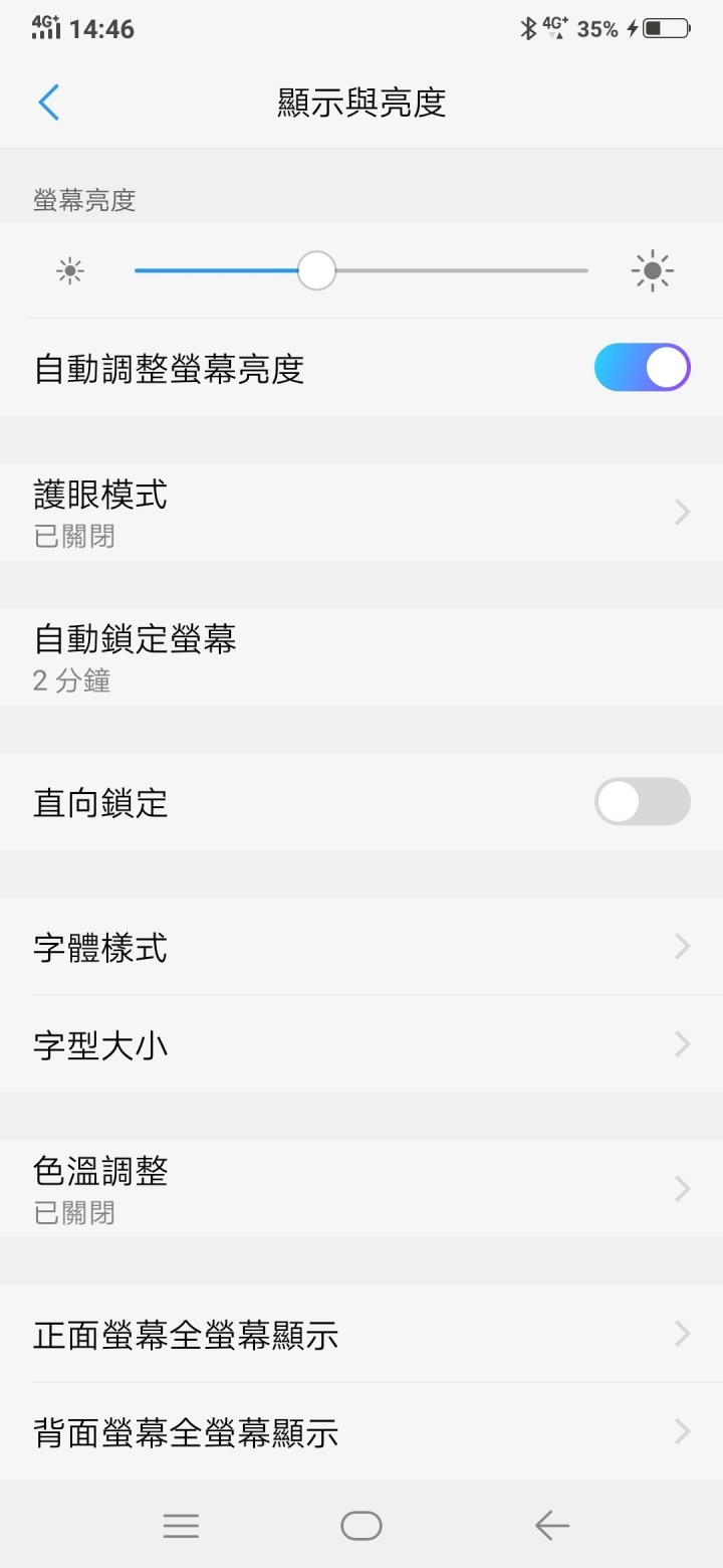 不斷更新！『資訊，開箱，評測，試用，拍照，錄影』vivo nex 雙螢幕手機 雙屏雙視界 你想要知道的都可以問我