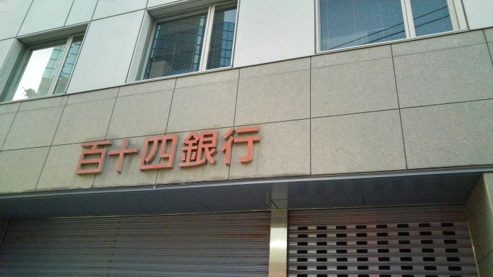 [2018.12.30-2019.01.01]兵庫県神戸市跨年散走之旅(嗯哼，大推神戶牛的鐵板燒太好吃啦！！！)