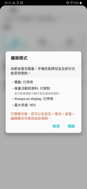 LG V40 ThinQ小試用 五鏡不僅專業也很方便