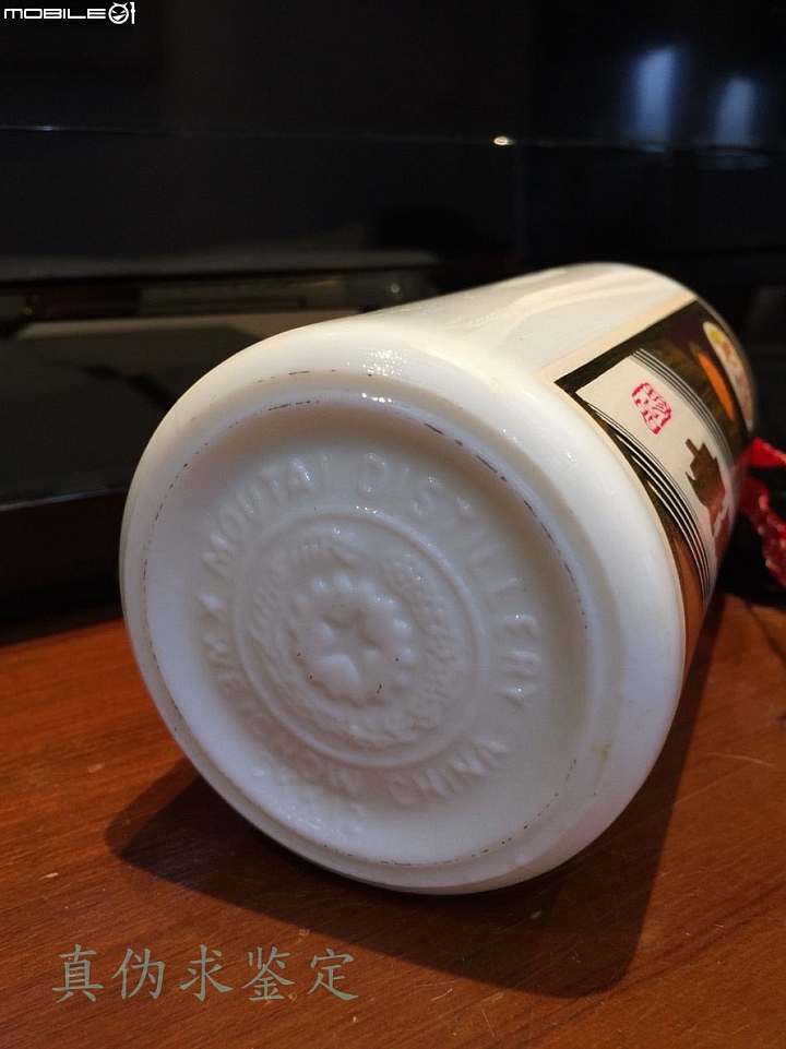 真偽求鑑定 2000年貴州飛天茅台(木盒珍品)