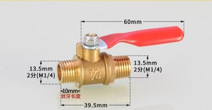 [請教] RO進水源分接給洗碗機