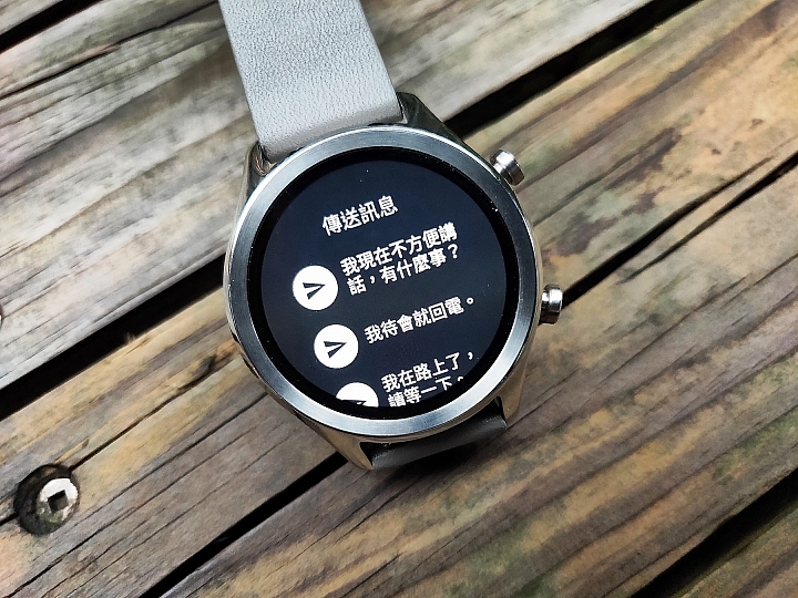 TicWatch C2 心得分享