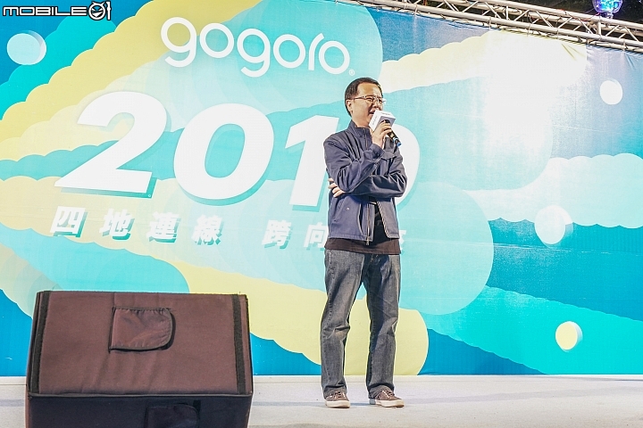 【採訪】gogoro 北中南東點亮台灣！2019 跨向未來大型車主活動！