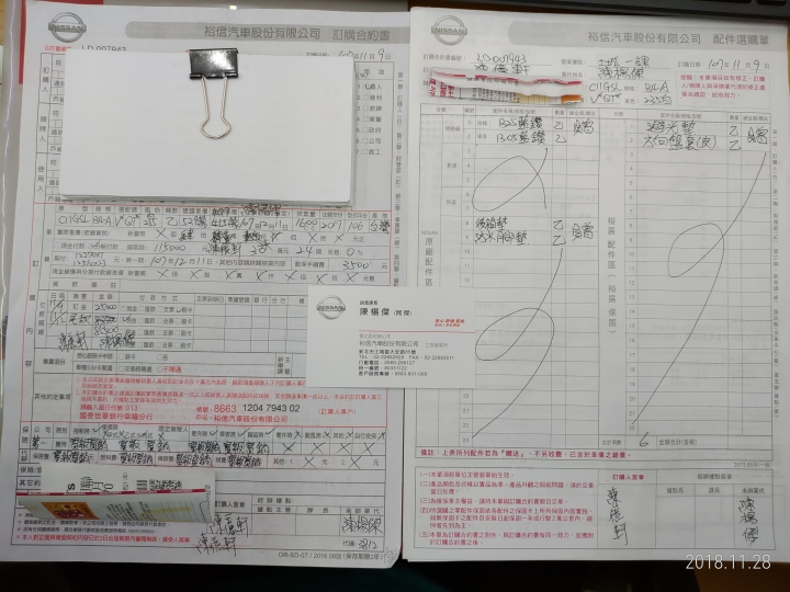 第三台車小白哥 TIIDA 4D 購入快滿月囉，發篇文章慶祝吧!