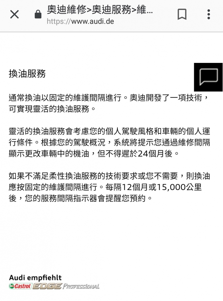 德國原廠網頁