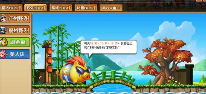 Web遊戲《可愛三國志》公測今日登場 釋出惡魔之門、世界狩獵等玩法介紹